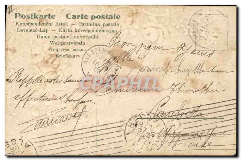 Karta pocztowa przyjaźni — kwiaty i wiersz — wydawca nieznany - Rewers