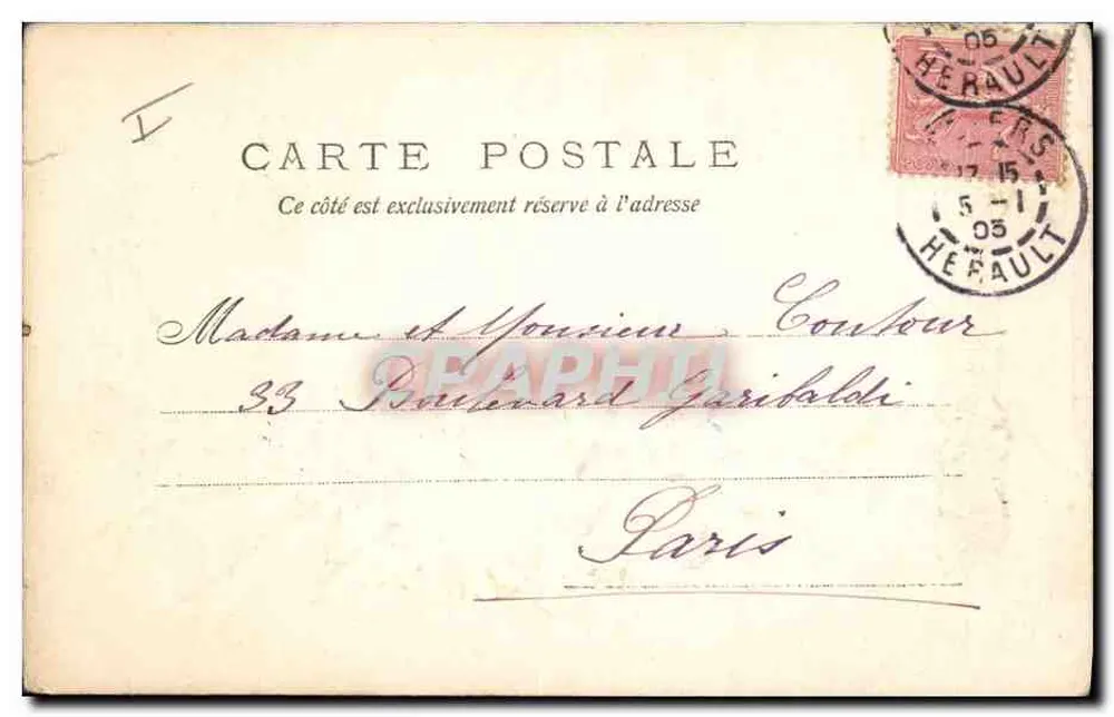 Montady — Carta de felicitações para casamento — Editor desconhecido, n° de série não visível - Verso