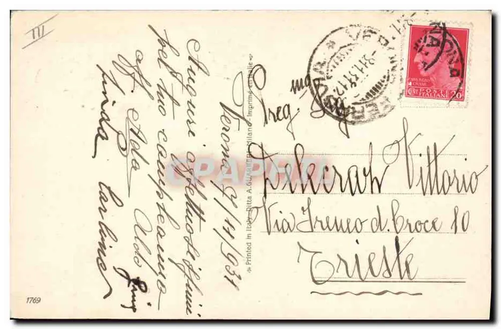 Kind mit Hund — Geburtstagskarte — Verlag S. S. R. Nr. 1769 - Rückseite