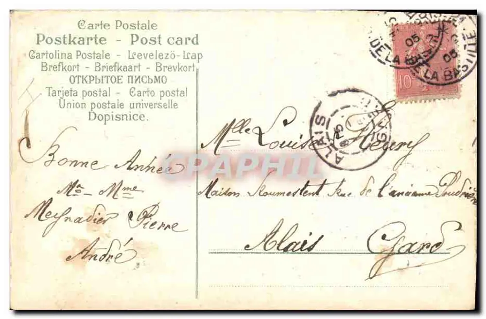 Flores e trevo — Boa Ano — n°88 - Verso