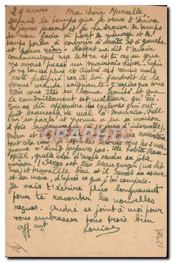ईंट जो पास्चल अंडों के साथ खेल रहा है — खुश ईस्टर — जी. निकेट - पीछे