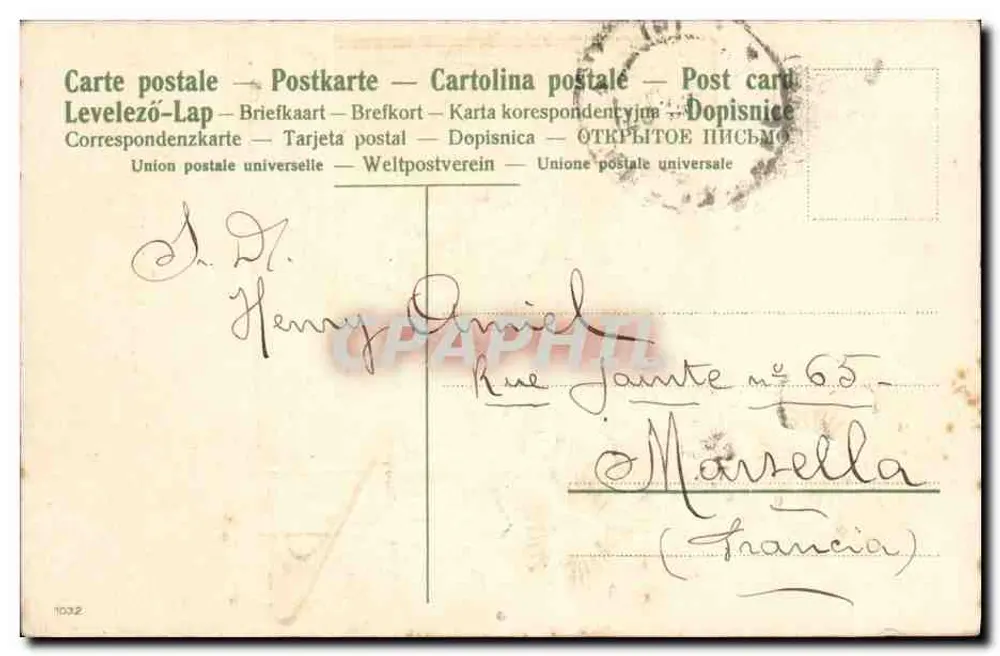 Pansées e cascata — Espanha — editor não visível - Verso