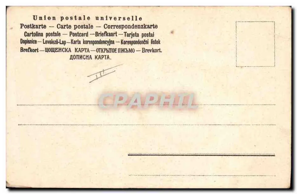 Frau im Volkskostüm — Seenlandschaft — unbekannter Verlag, Seriennummer 5151 - Rückseite