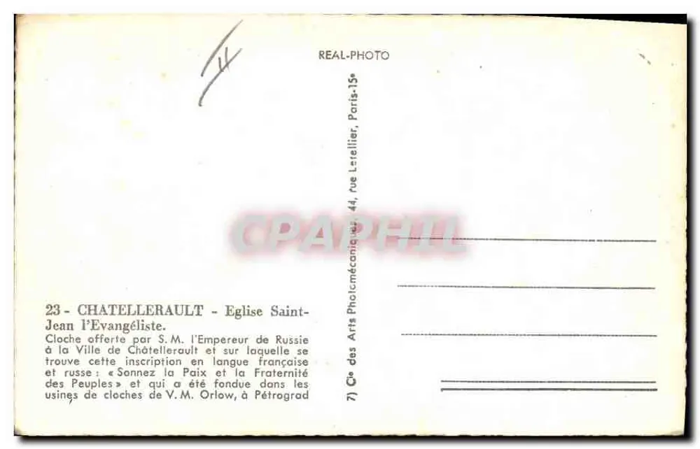 Glocke der Kirche Saint-Jean l'Évangéliste in Châtellerault — Geschenkt vom russischen Kaiser — Verleger REAL-PHOTO, Paris - Rückseite