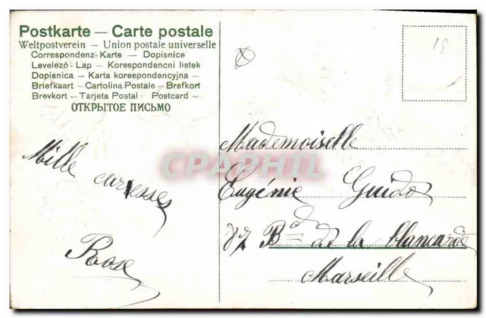 Flores rosas — poema — editora S.E.R. n°506 - Verso