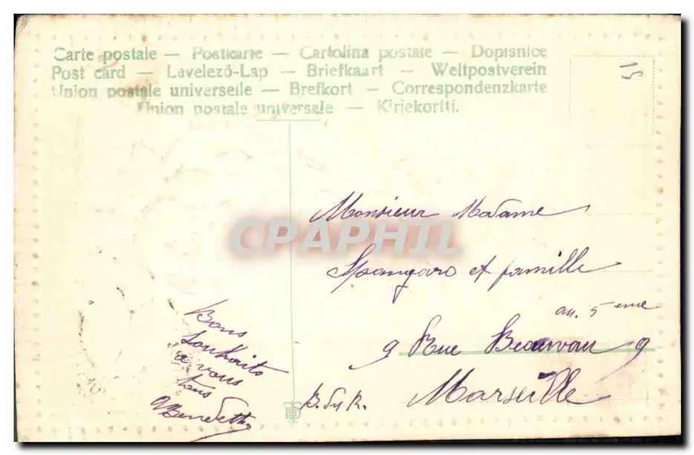 Flores de lótus e pássaro — Boa Ano — editor não visível - Verso