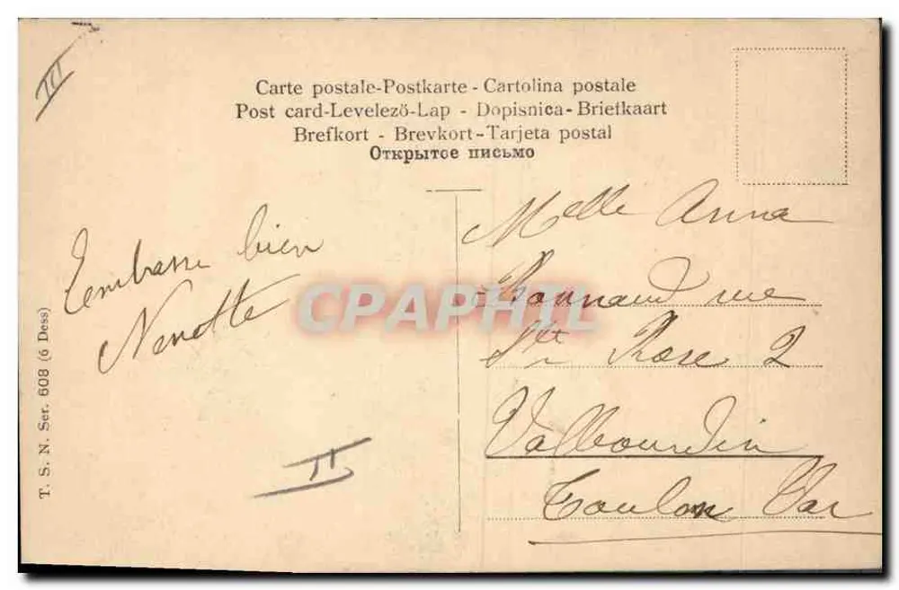Criança e cachorro — ilustração de P. Chotek — T.S.N. Ser. 608 - Verso