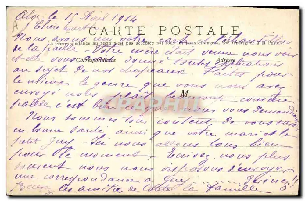 Dampfer "LA MARS A" — Mischverkehrs-Gesellschaft (C. Touache) — Verlag: P. Loubet, Sète - Rückseite