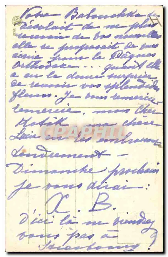 Sininho de Páscoa — salgueiro e violetas — editor não visível - Verso