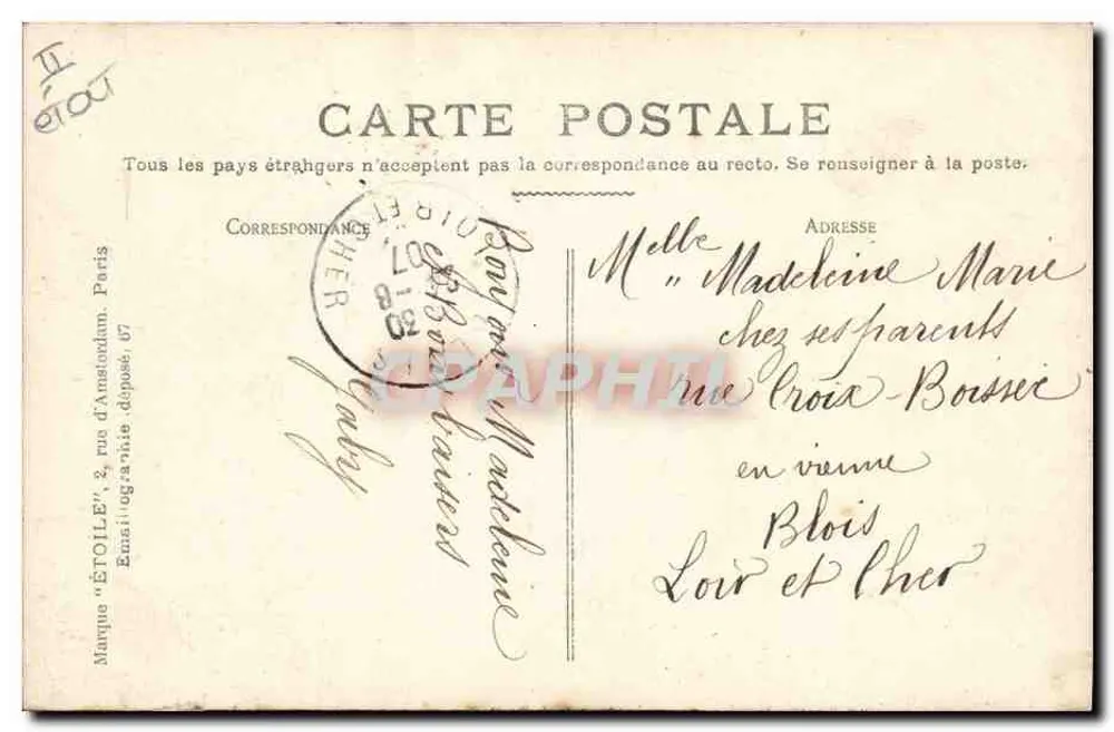 Paris — Parc Montsouris — Die Militärmusik — Verlag Paris Montsouris, n° 62 - Rückseite