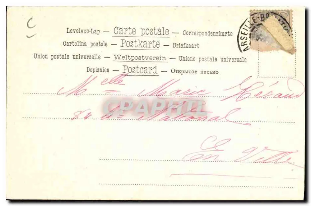 Rennpferd — Hasejagd — M.B. Nr. 467 - Rückseite