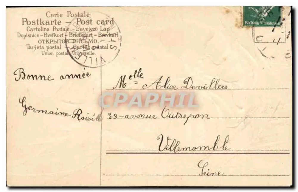 Tulipa vermelha — cartão postal com selo de 5c — editor não visível - Verso