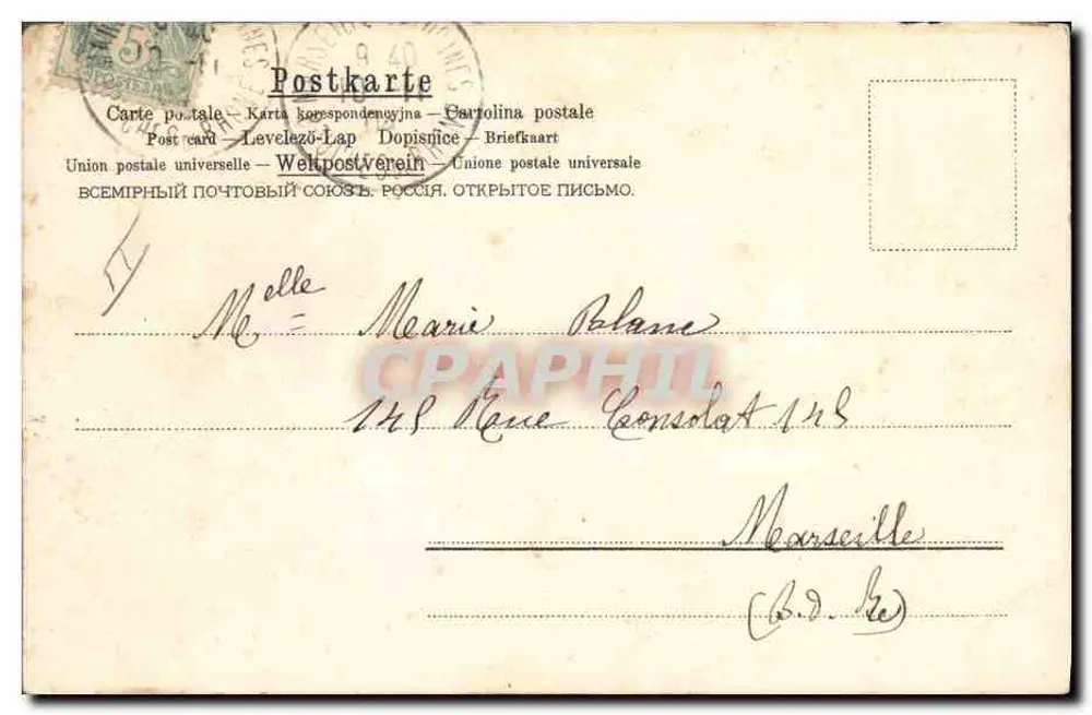 Carta postal decorativa com flores — amizades afetuosas — editor A.M. N. M.T. n°46 - Verso