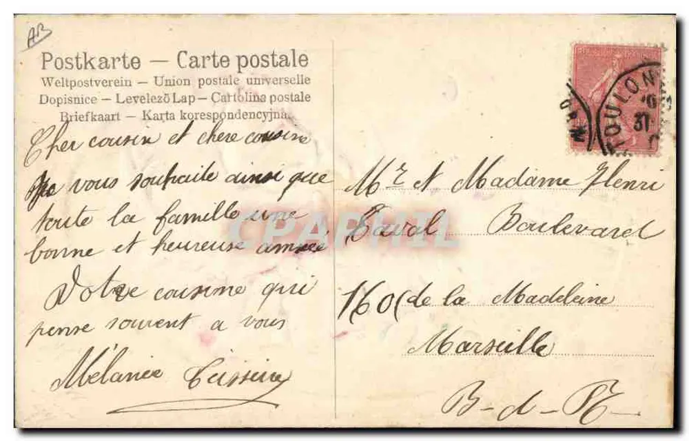 Pincel de pintor — flores rosas — editor desconhecido - Verso