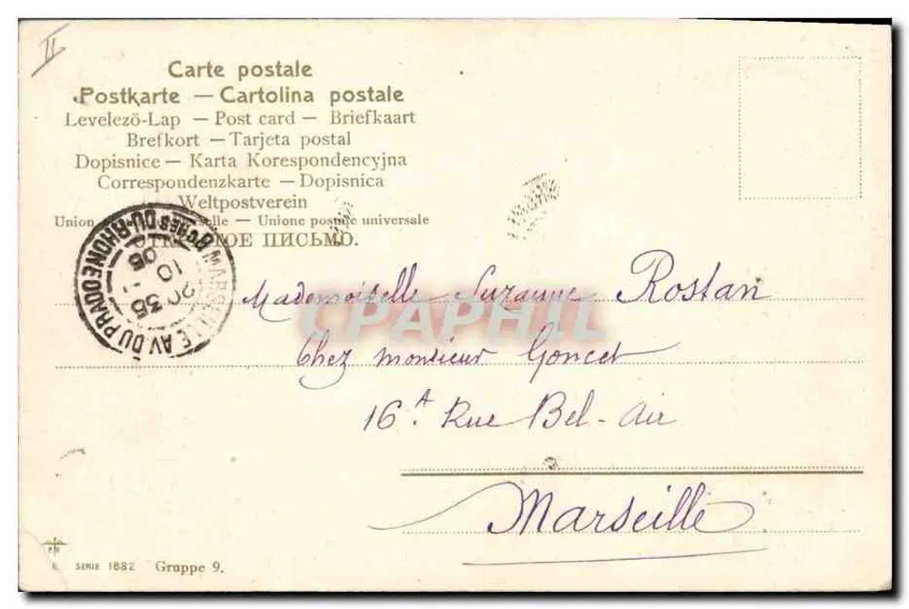Orvalho — Poema sobre uma rosa — Editor: União Postal Universal, série 1882, grupo 9 - Verso
