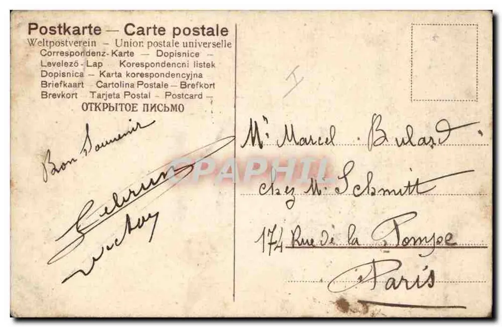 Enfants jouant à la corde — scène de rue — éditeur 'Postkarte — Carte postale' (verso) - Rückseite