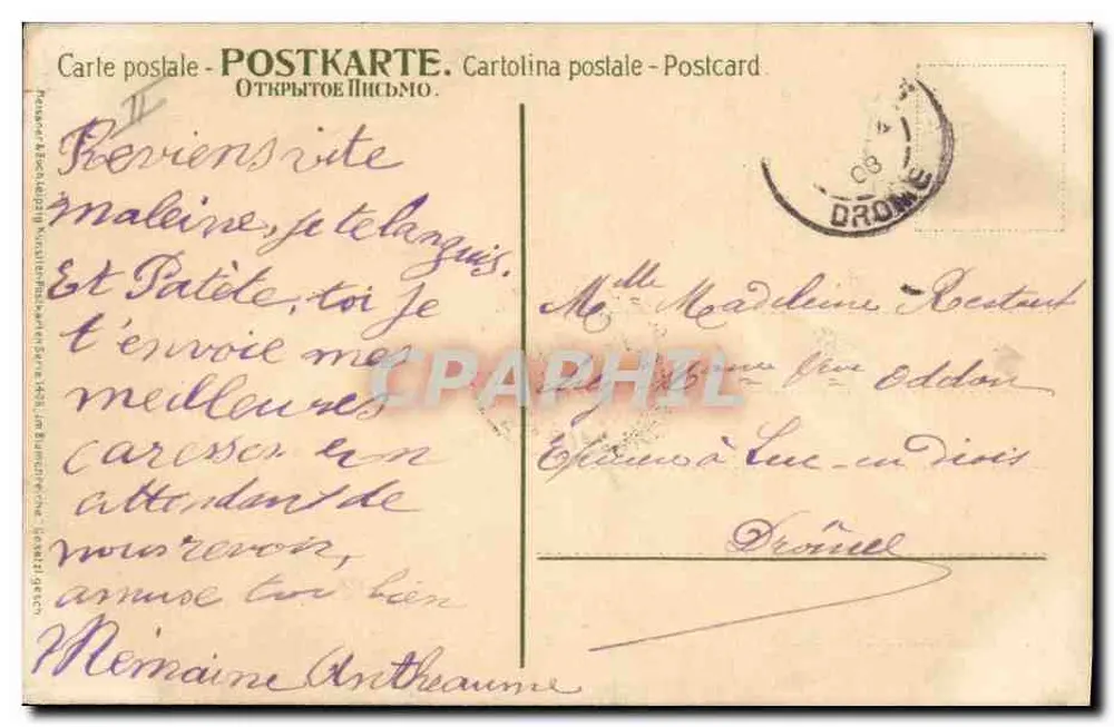 Flores rosas — versículo bíblico — editor desconhecido, número de série não visível - Verso