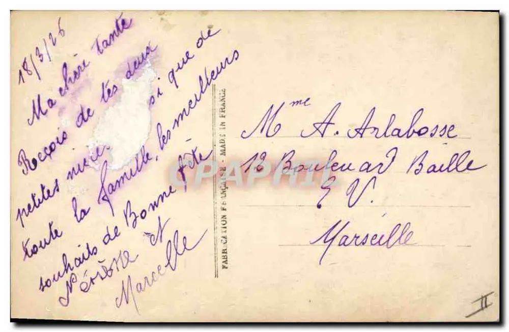 एक छोटी लड़की और एक छोटा कुत्ता — S.OL PARIS 2999 - पीछे