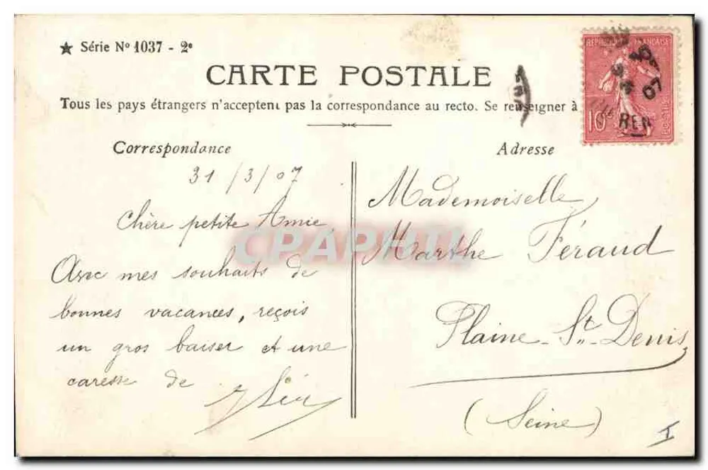 Menina diante de uma grande campainha decorada — editor A. ALEW, n° 2107 - Verso