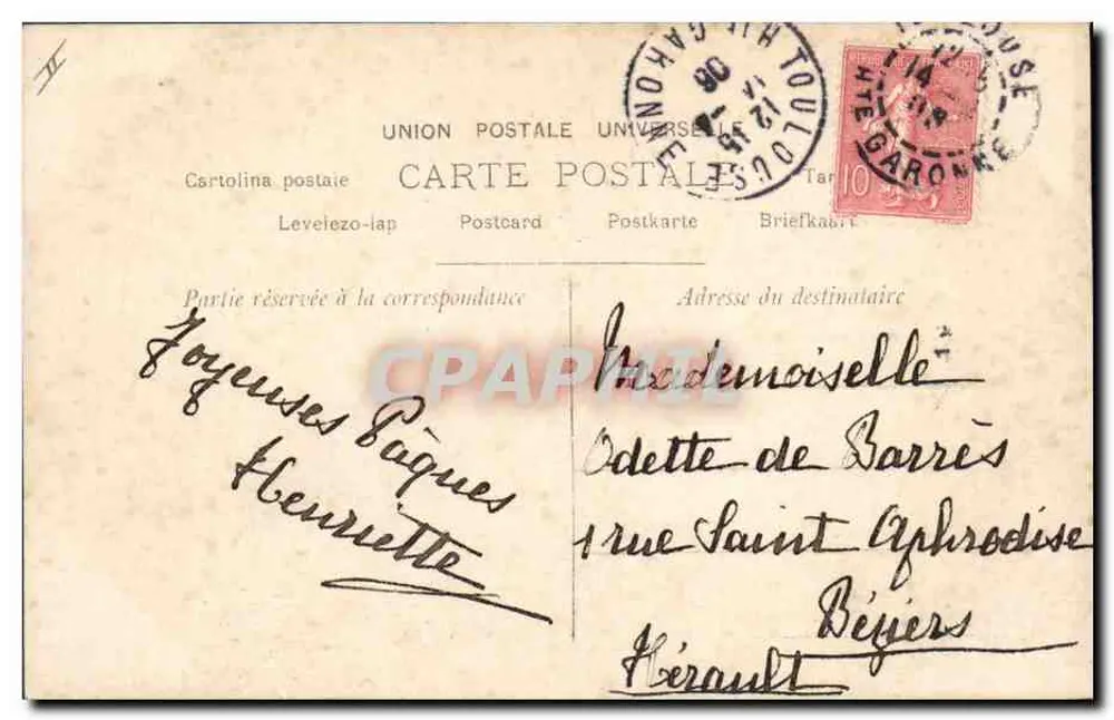 Reise der Glocken — S.I.P. — Peithliger Paris - Rückseite