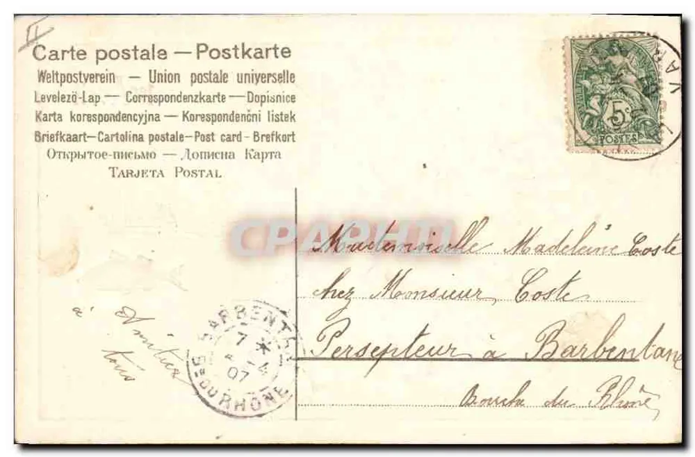 Violettblüten — Gedicht von April — Ansichtskarte - Rückseite