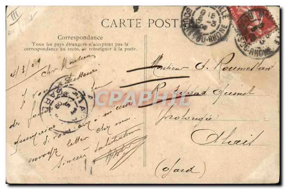 Parfumerie E. COUDRAY - Paris — Probensaal - Rückseite