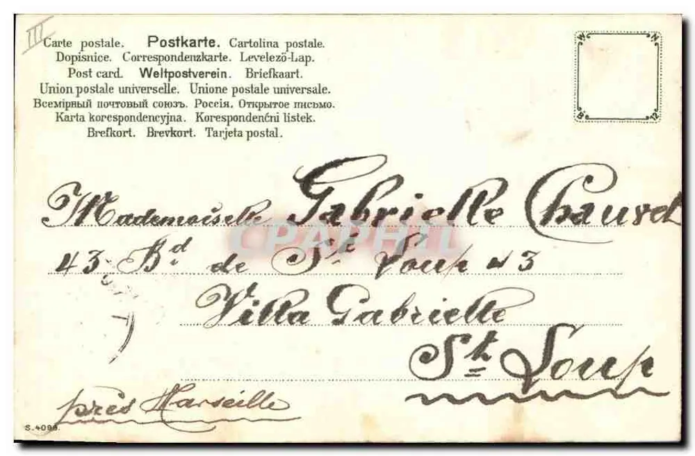 Orvalho — cartão postal com rosa vermelha — editor não visível - Verso