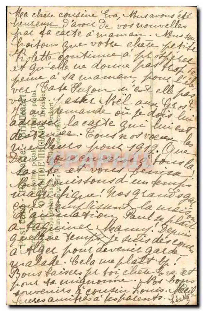 टूलिप के बूंद — 1912 के वर्ष — निर्माता अज्ञात - पीछे