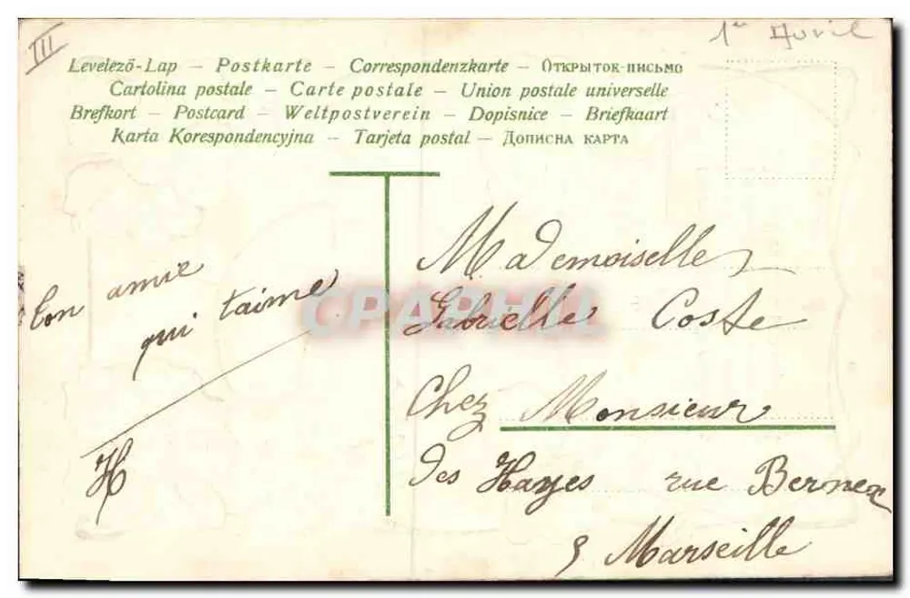 1. April — humoristischer Gedicht — Verlag nicht sichtbar - Rückseite