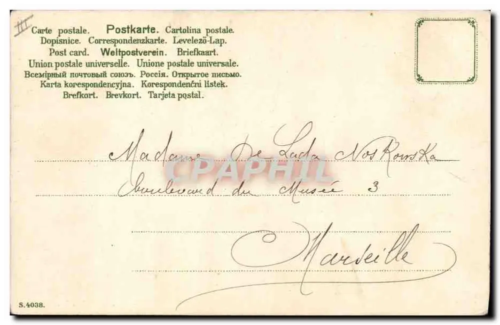 Arranjo de rosas — edição S.4038 — editor S.4038 - Verso