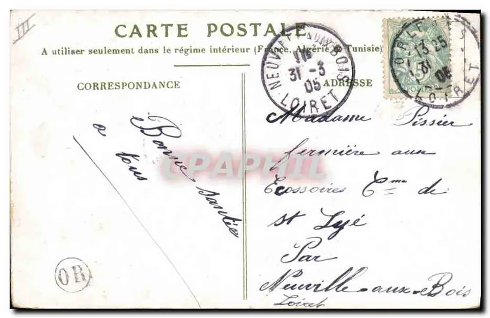 Fischer auf dem Fisch — 1. APRIL — unbekannter Verlag, n° 475 - Rückseite