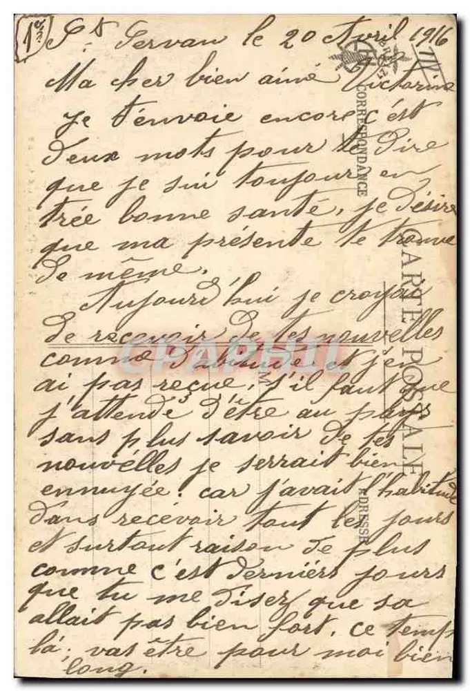 Mulher sentada em um móvel — cena interior — n° 4647 - Peines de Cœur - Verso