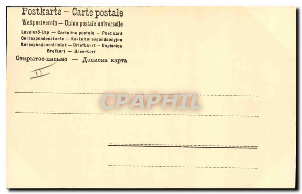 Cupidus umarmt eine Frau — poetischer Text — Verlag E. Heurs, Nr. 1127 - Rückseite