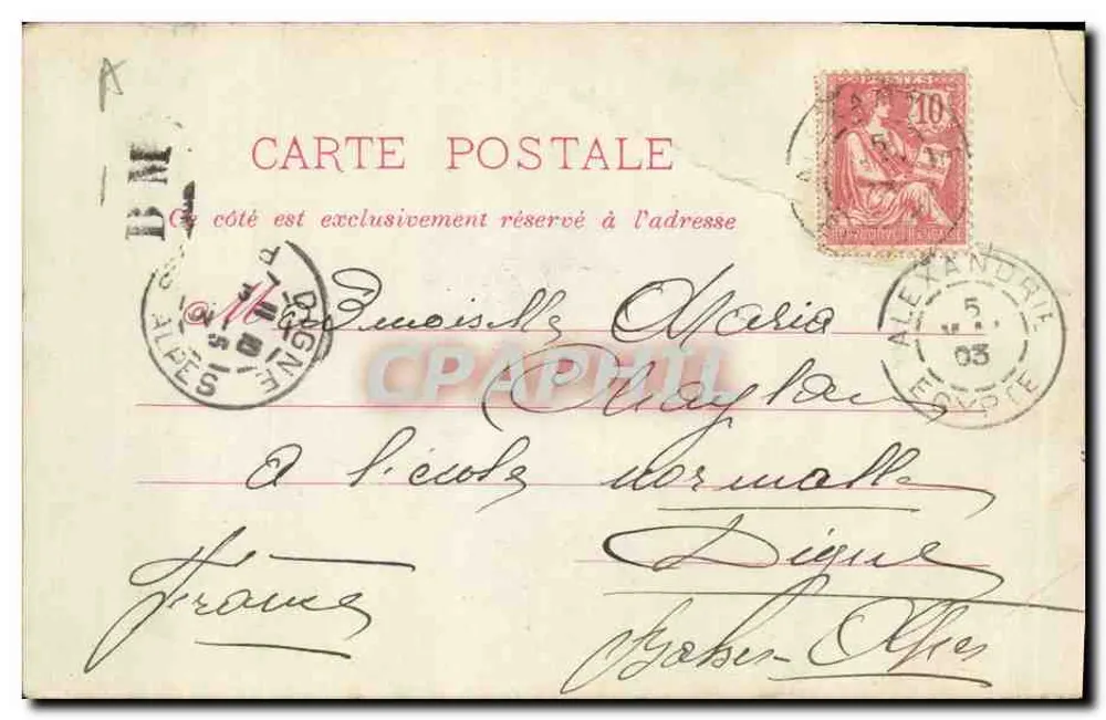 Portugal — Hafen von Lissabon — Messageries Maritimes - Rückseite