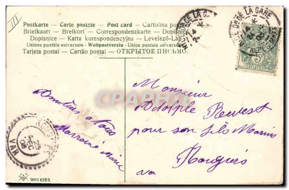 Calçados de Natal — folhas de trêfola e flores de muguet — editor desconhecido, série 6162 - Verso