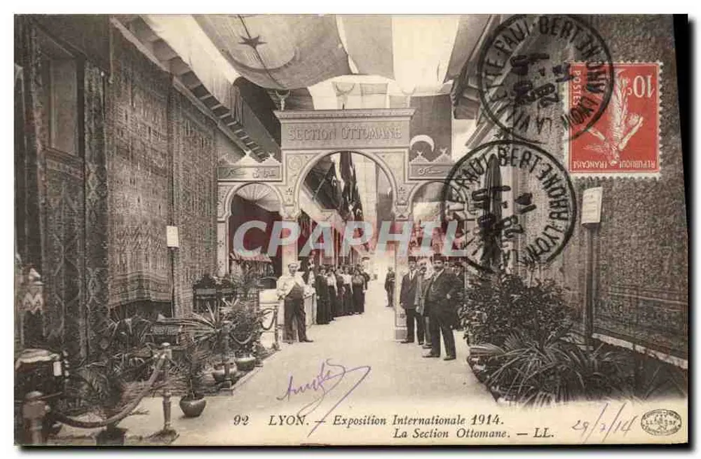 LYON — Internationale Ausstellung 1914 — Die osmanische Abteilung — Offizielle Ausgabe L.I. - Vorderseite