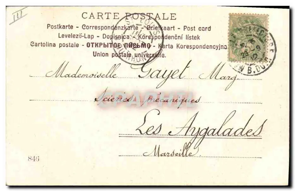 Frau in Abendkleid und Blumenhut — Illustration — Verleger nicht sichtbar - Rückseite
