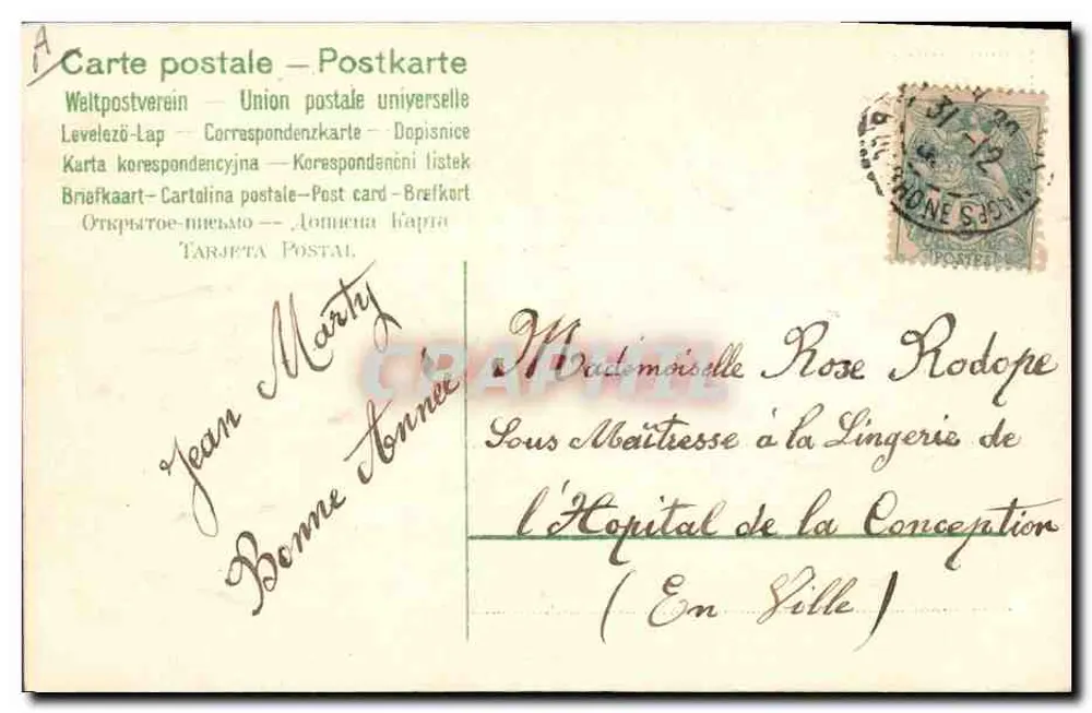 Taube und Lavendel — Aufrichtige Wünsche — Universal-Karte - Rückseite