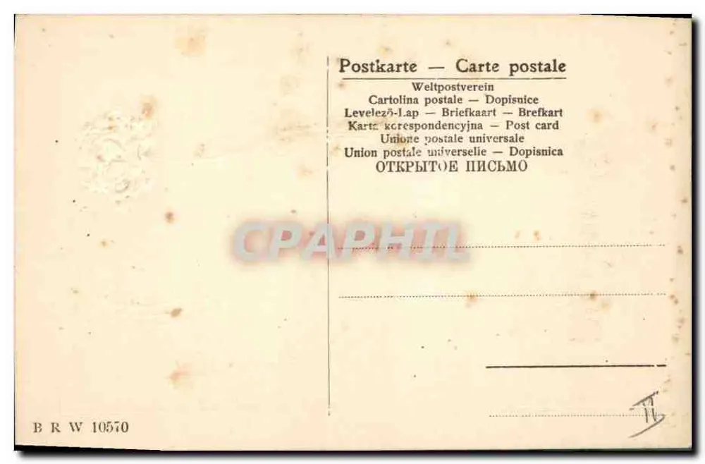 Flor estilizada — edição universal — BRW 10570 - Verso