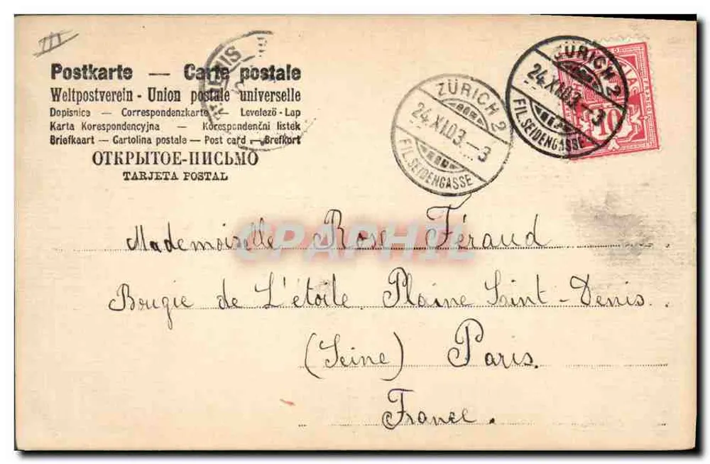 Caça a cavalo — Sujeto de carta postal — G. D. Rowlandson, Pink, Fotogravura - Verso
