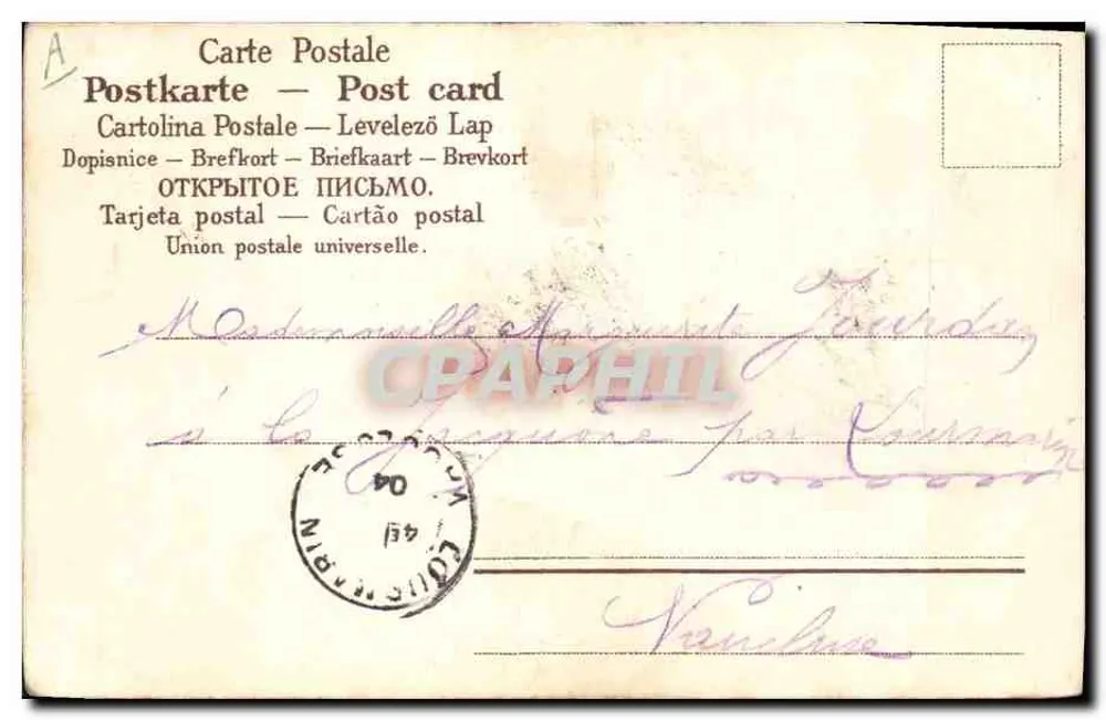 पेरिस में एक दिन — घोड़ा दौड़ — एडिटर: ए. डी. (संख्या 10/10/1904) - पीछे