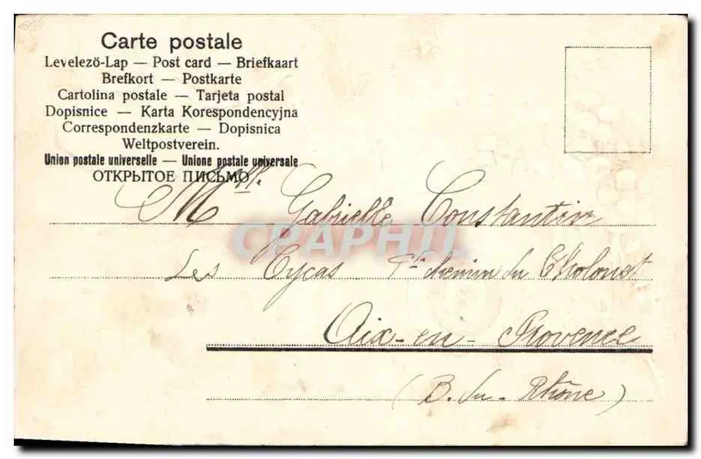 Carta postal decorativa — motivos florais e selos — editor não visível - Verso