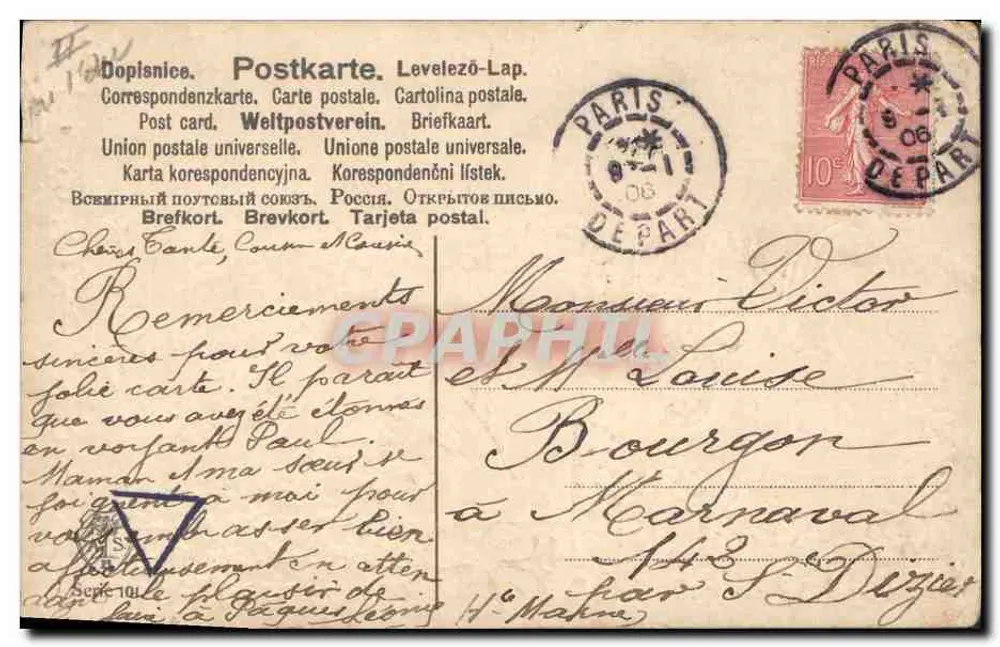 Bonne Année 1906 — Carte de vœux ornée de fleurs et d'un blason — Éditeur : Paris, n° 106 - Verso
