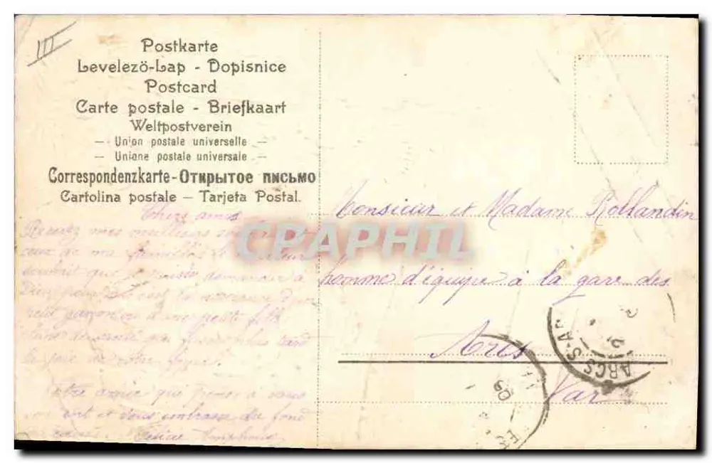 Blumenfeld — flügler Kind auf einem Felsen — anonymer Verlag, n° 1456 - Rückseite