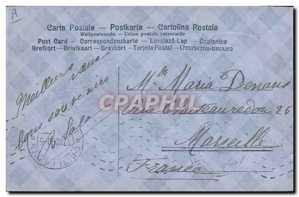 1909 — Neujahrswünsche — Verlag nicht sichtbar - Rückseite
