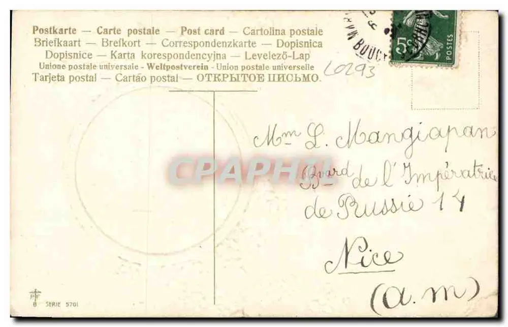 Zwei Kinder — Foi... — Serie 5761, Verlag PF - Rückseite