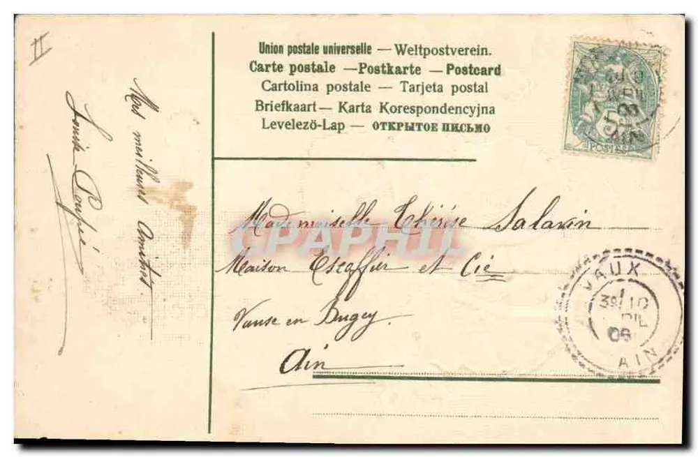 Anker und Mohnblumen — Ich glaube, ich liebe und ich hoffe — Weltweite Postunion - Rückseite