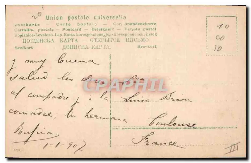 1902 — Jahr der Mode — Universal Postal Union - Rückseite
