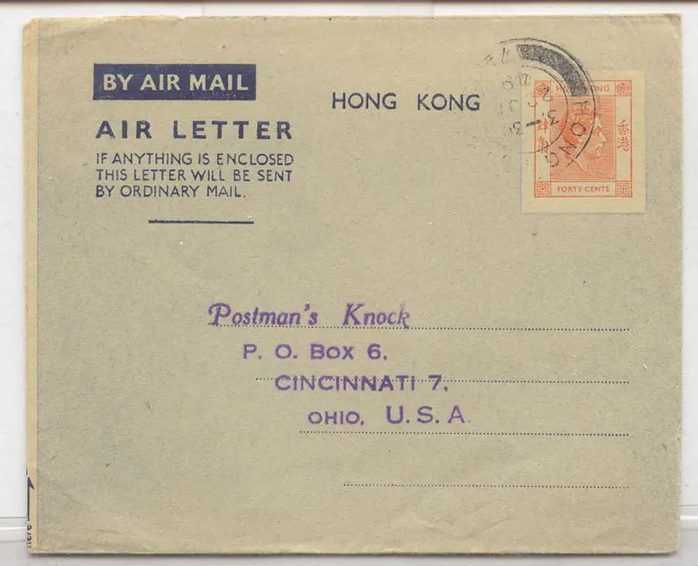 Hong Kong Air letter Al 2 Rare aerogram aerogramme 1949 - Vorderseite