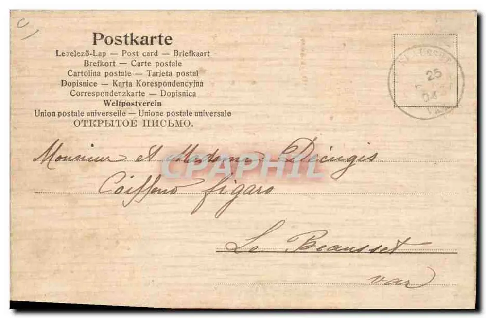 Weihnachtskarte — Holzdekor — 5 Cent-Stempel - Rückseite